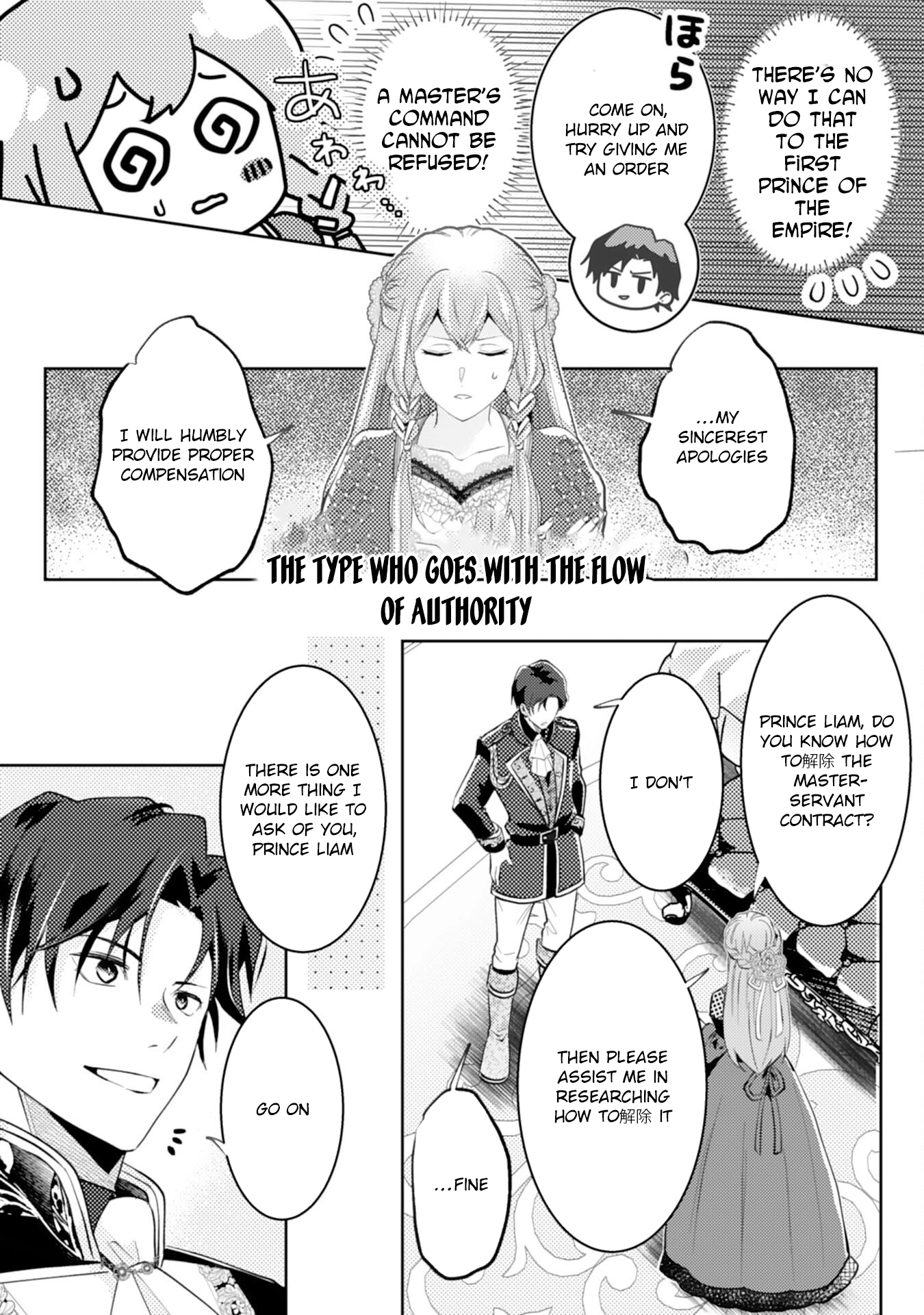 I Object to This Marriage: The Exploited Lady’s Comeback. Chapter 2 Page 22